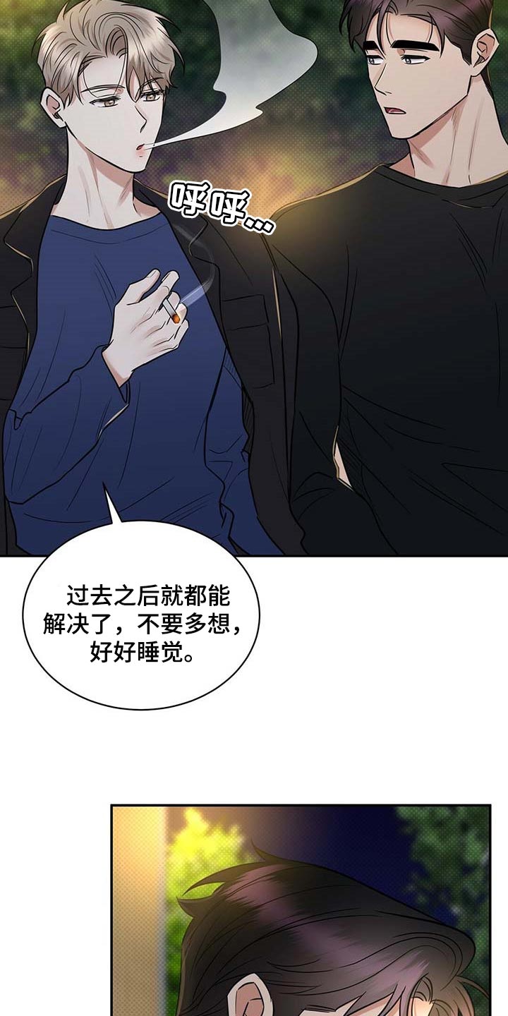 第82章：有些难过24