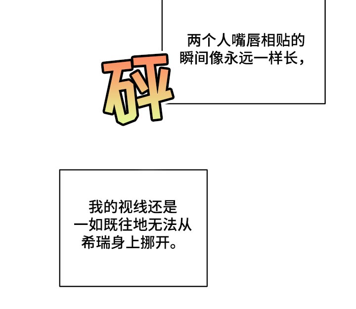 第89章：【番外】一定要喜欢上32