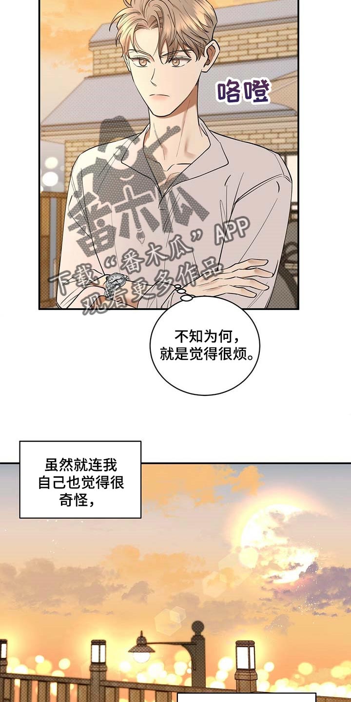 第68章：拍照17