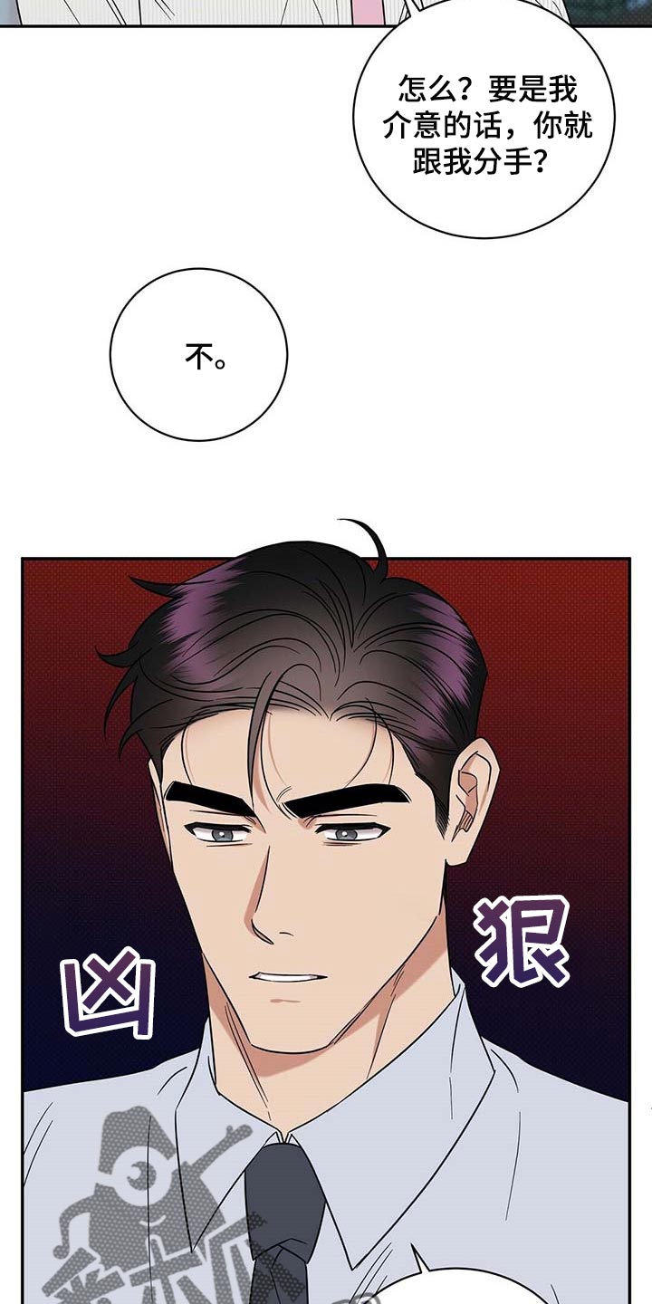 第72章：既往不咎16