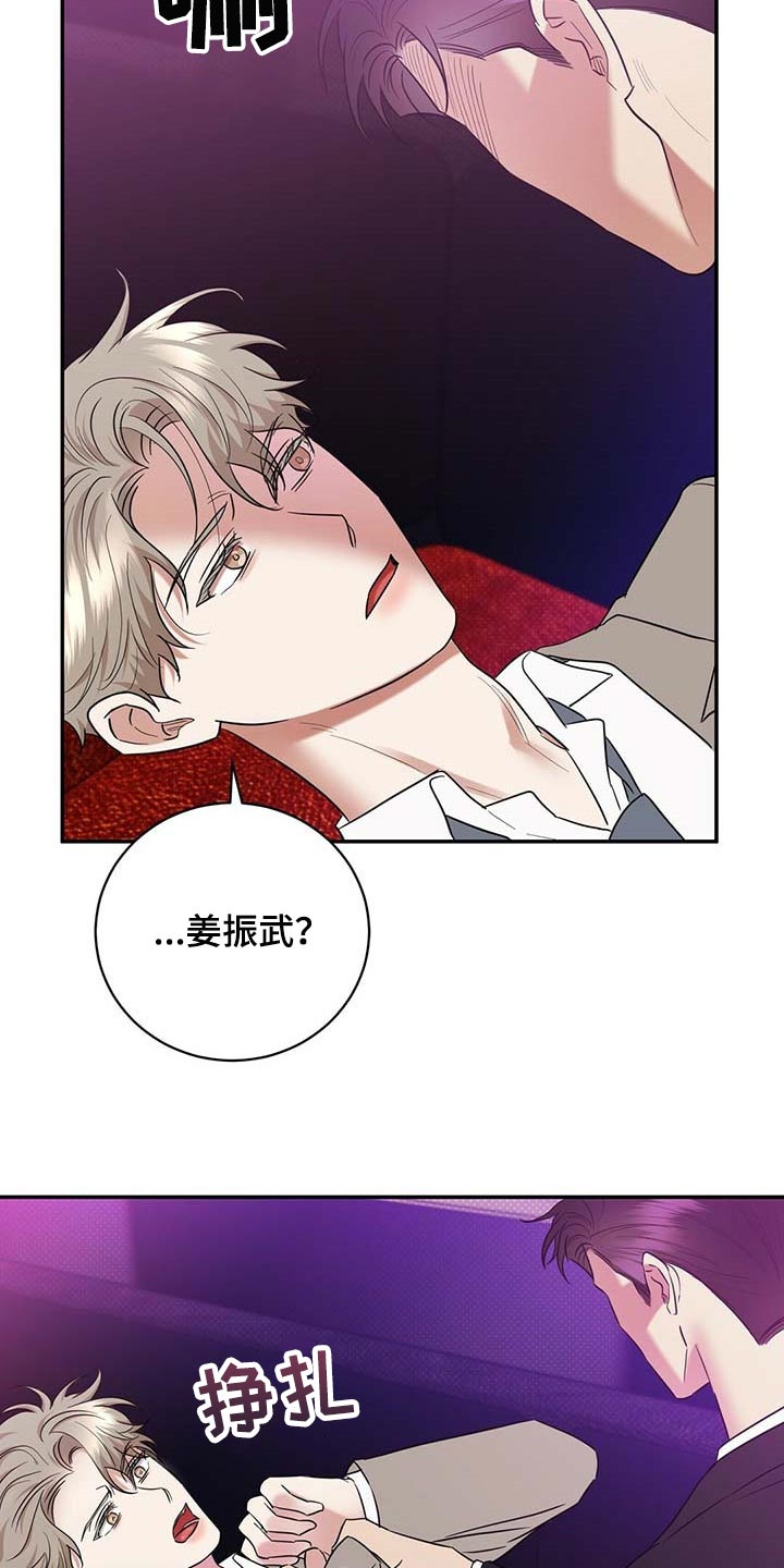 第77章：想要的局面20