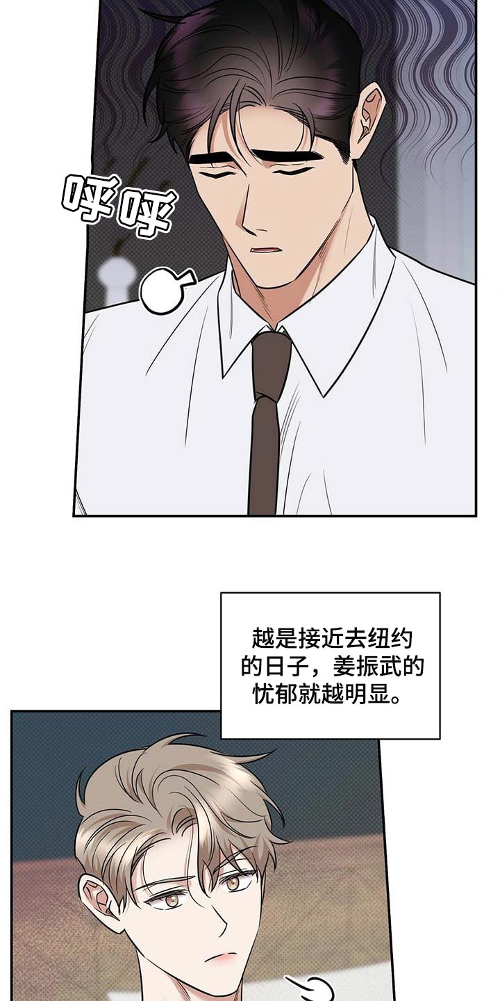 第82章：有些难过1