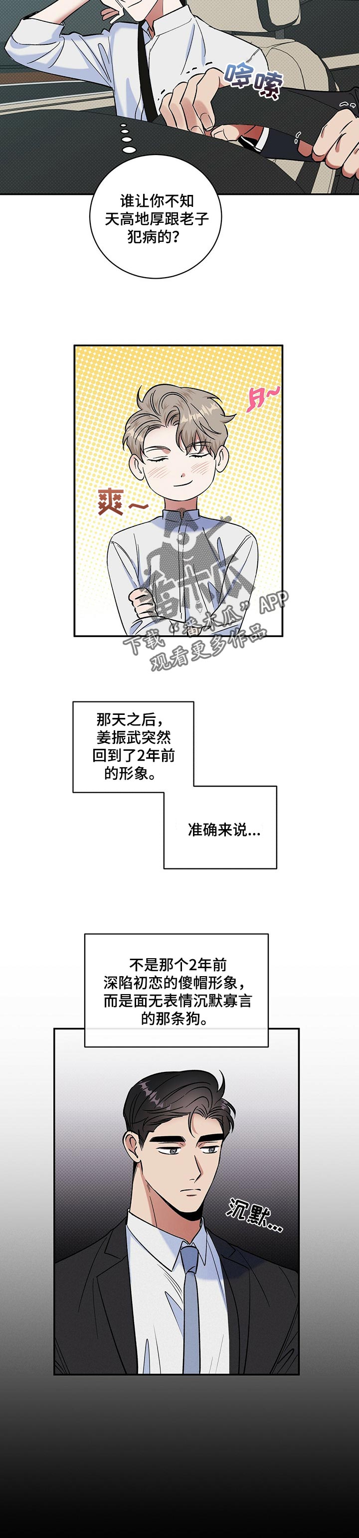 第33章：你走吧5