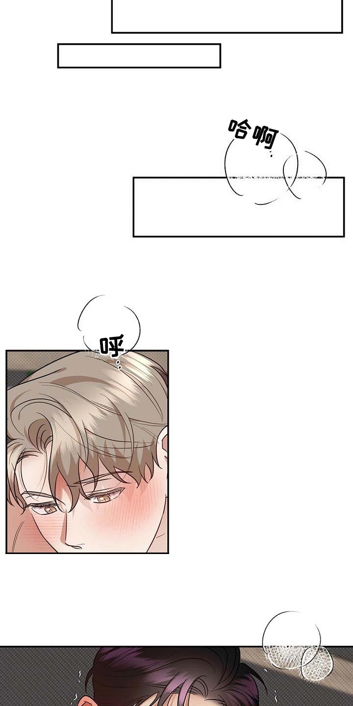 第75章：只要是你我都喜欢13
