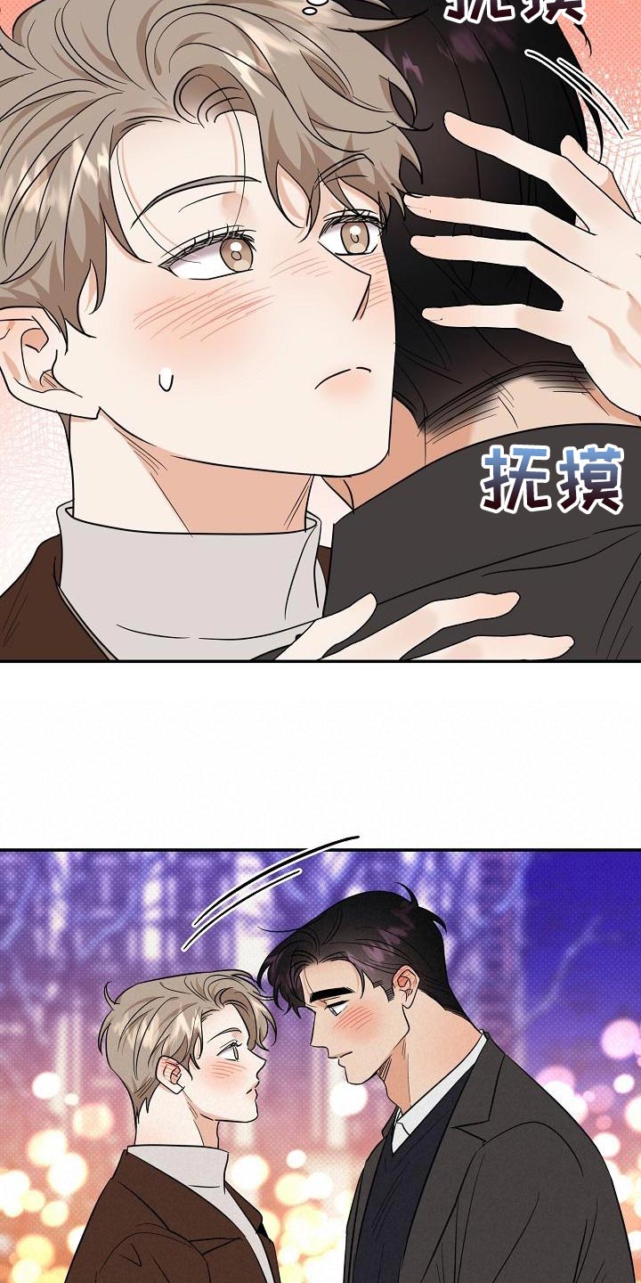 第108章：【番外】会越来越喜欢2