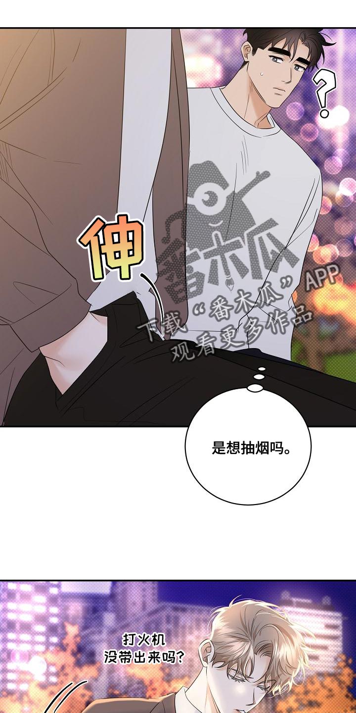 第99章：【番外】自然21
