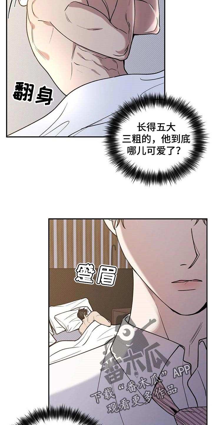 第61章：全都到此为止11
