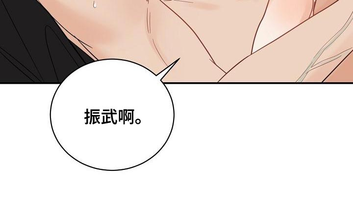 第108章：【番外】会越来越喜欢18