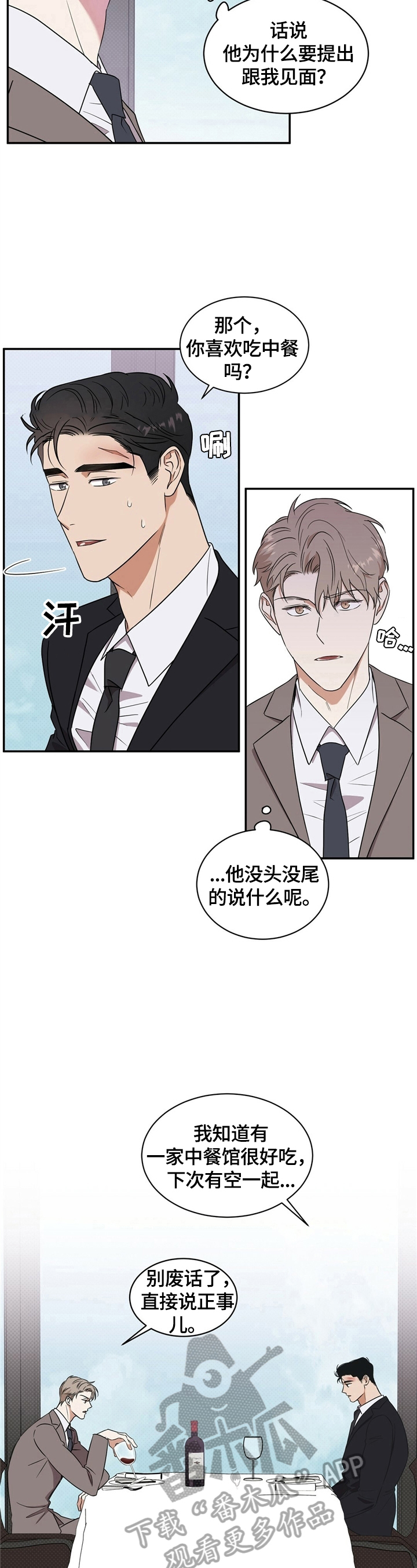 第8章：理由3