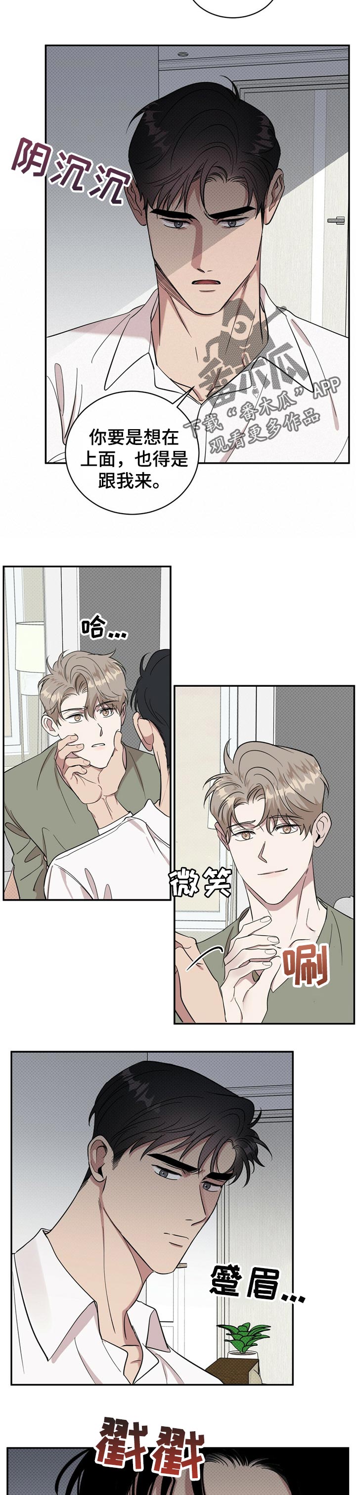第21章：满足3