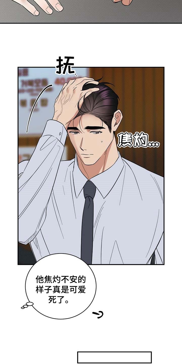第72章：既往不咎18