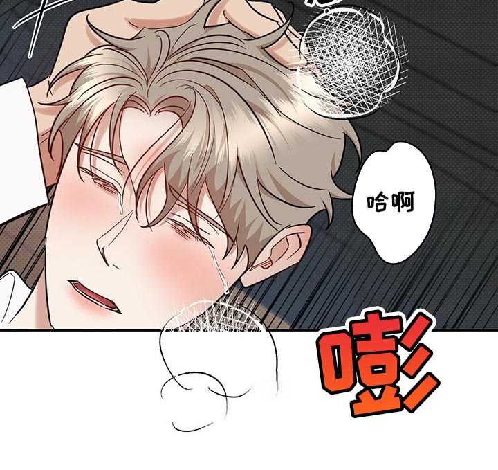 第78章：欺骗自己8