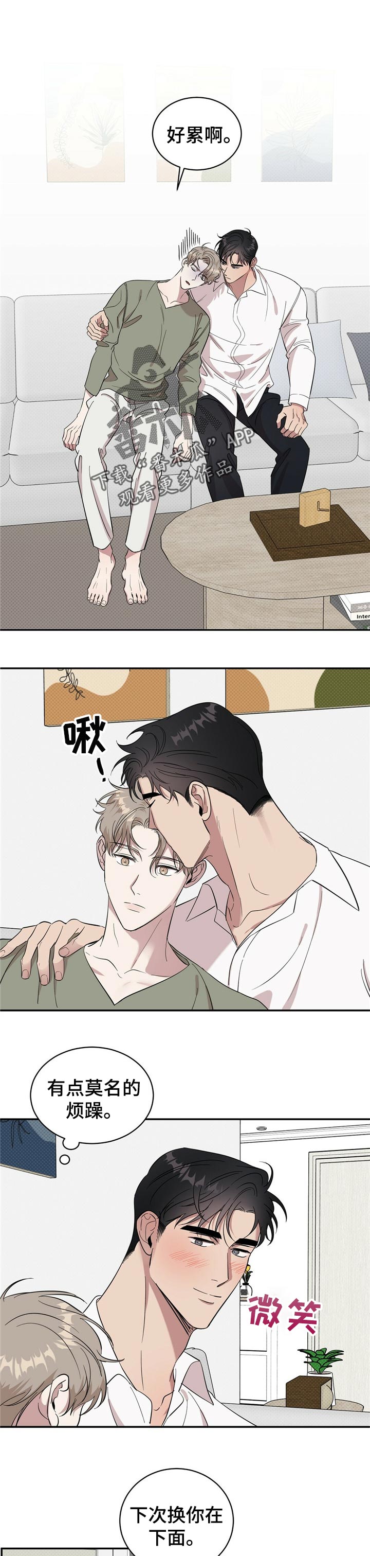 第21章：满足0