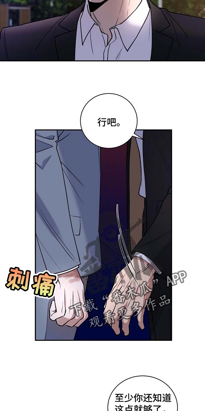 第62章：死磕到底10