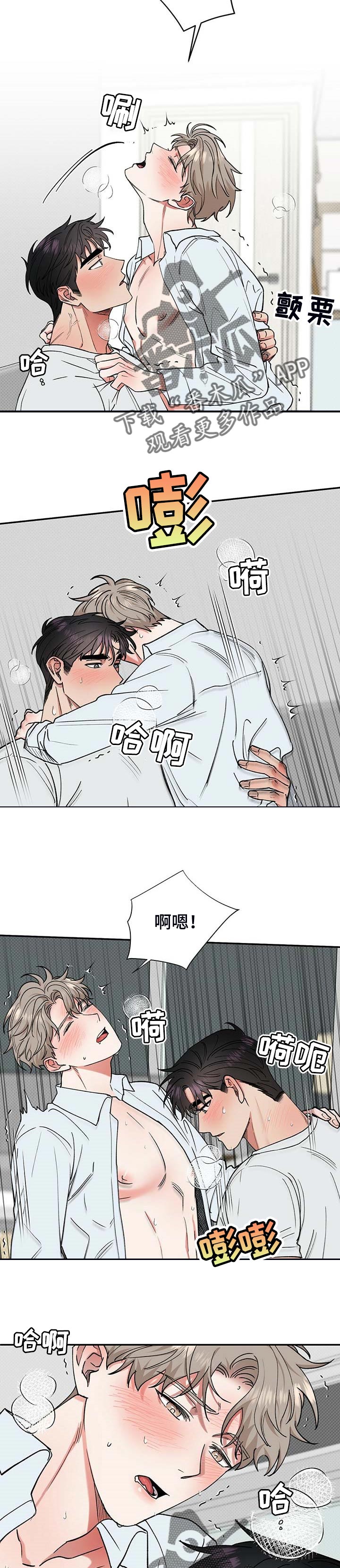 第50章：欲望6