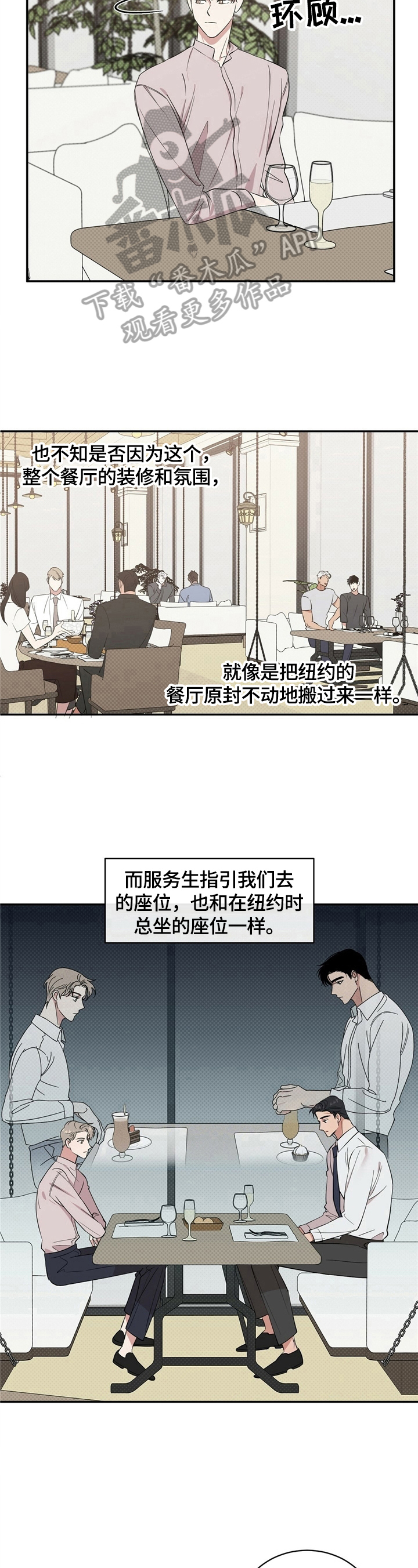 第10章：烦人7