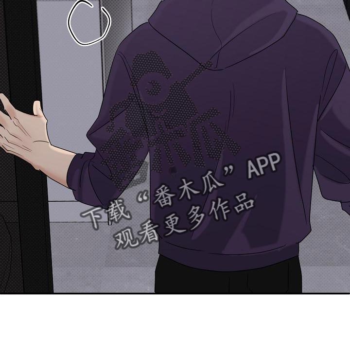 第96章：【番外】关火9