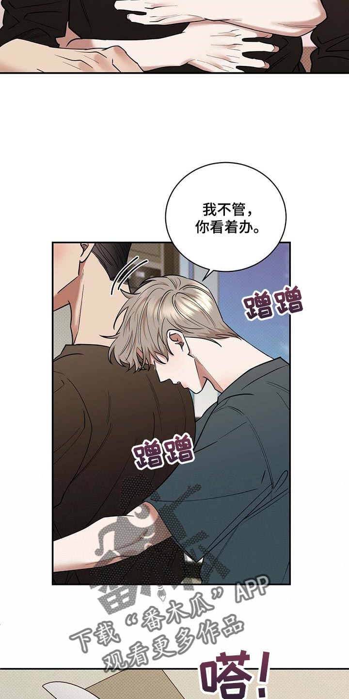第68章：拍照7
