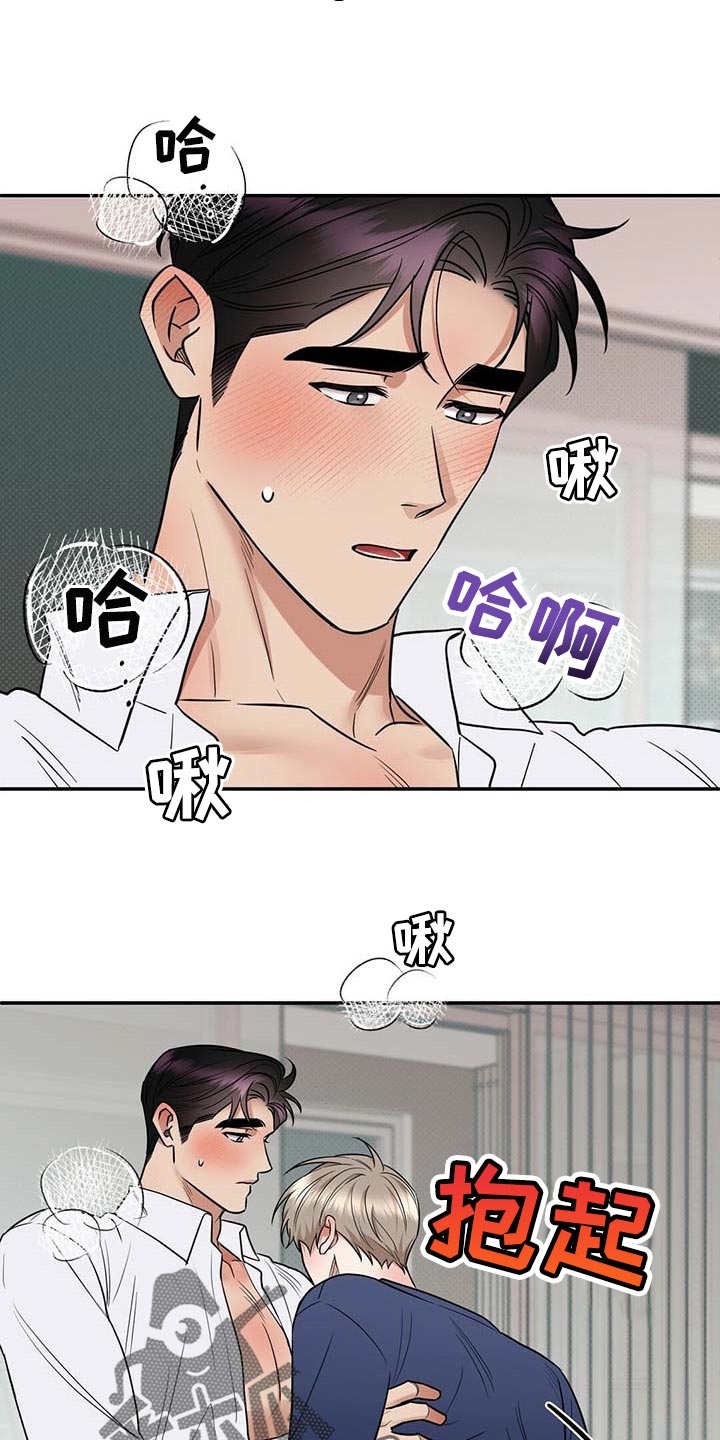 第82章：有些难过6