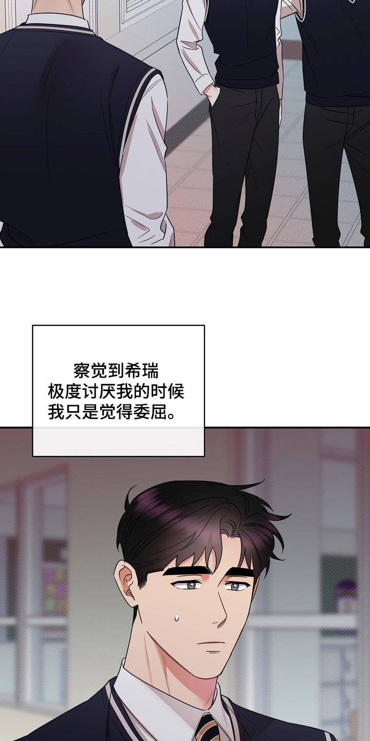 第87章：【番外】藐视25