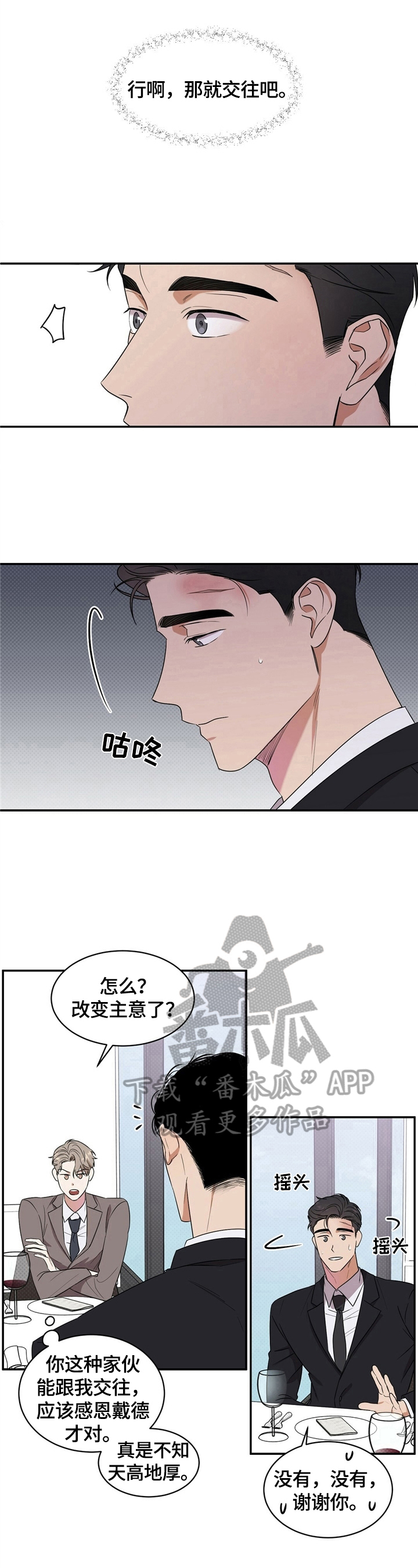 第9章：计划延后5