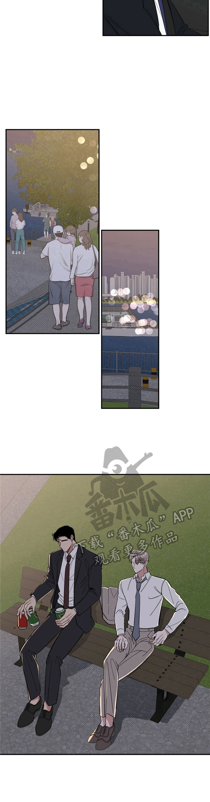 第16章：捉弄7