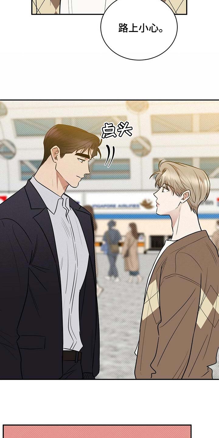 第83章：惊喜7