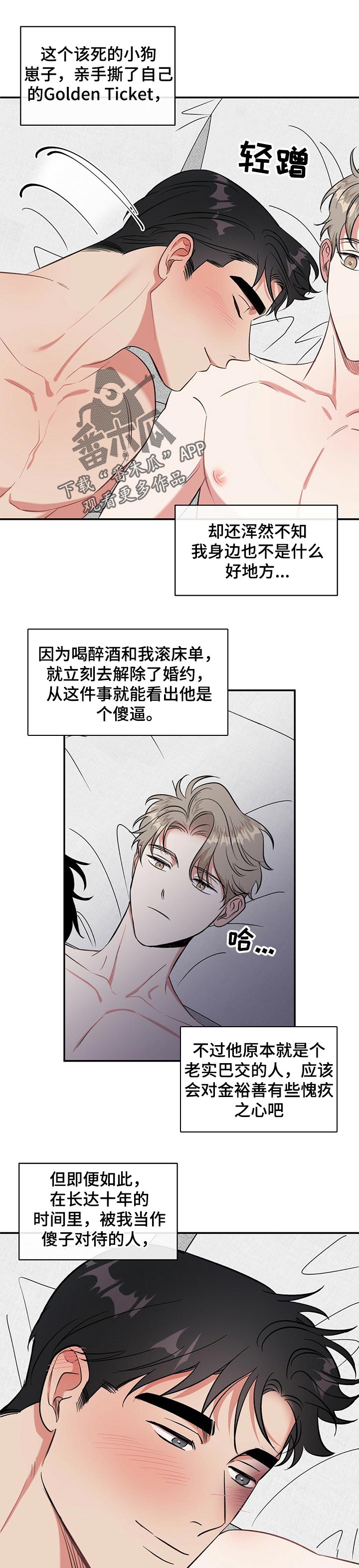 第26章：挽回0