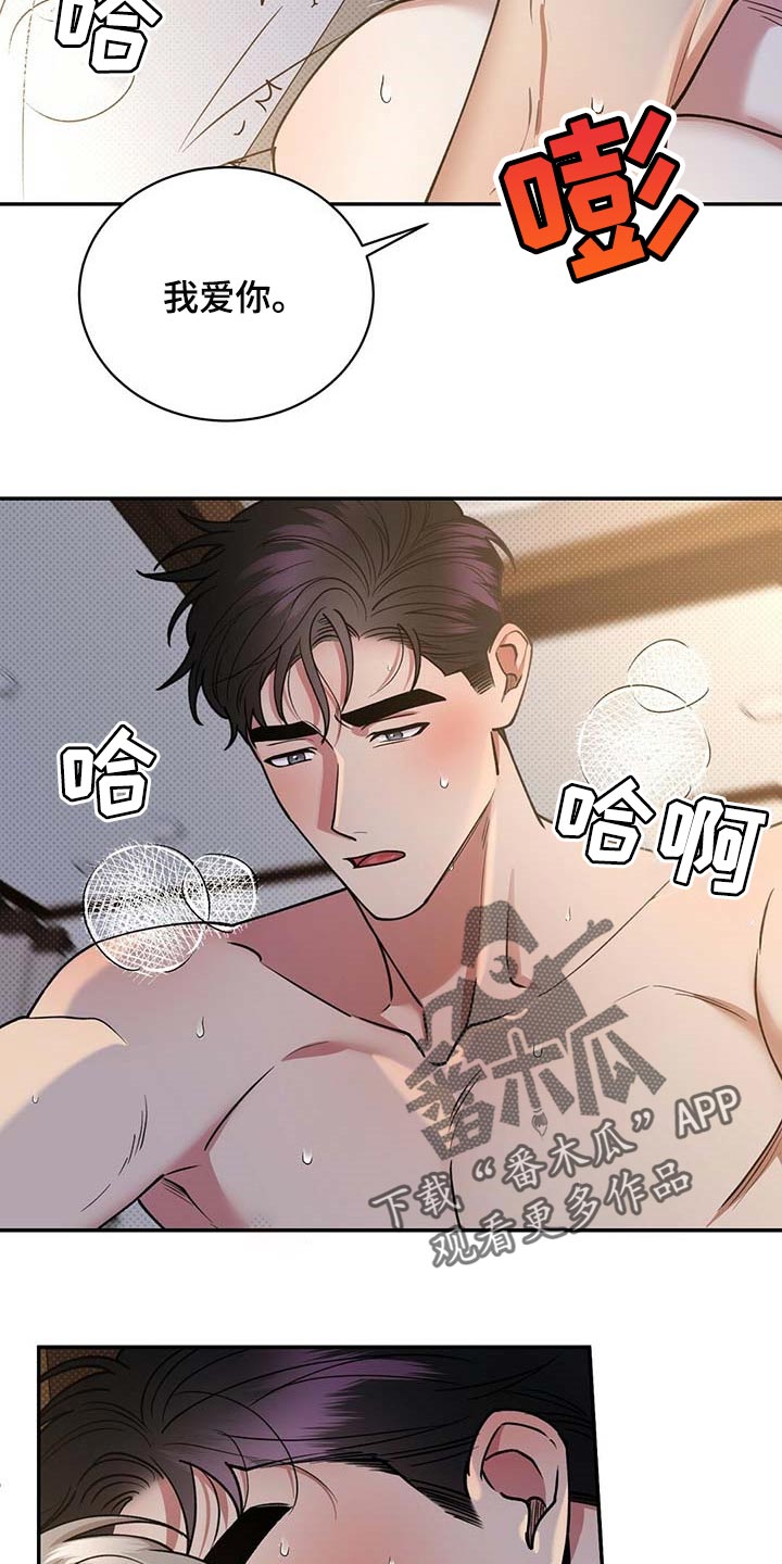 第60章：慌张的样子15