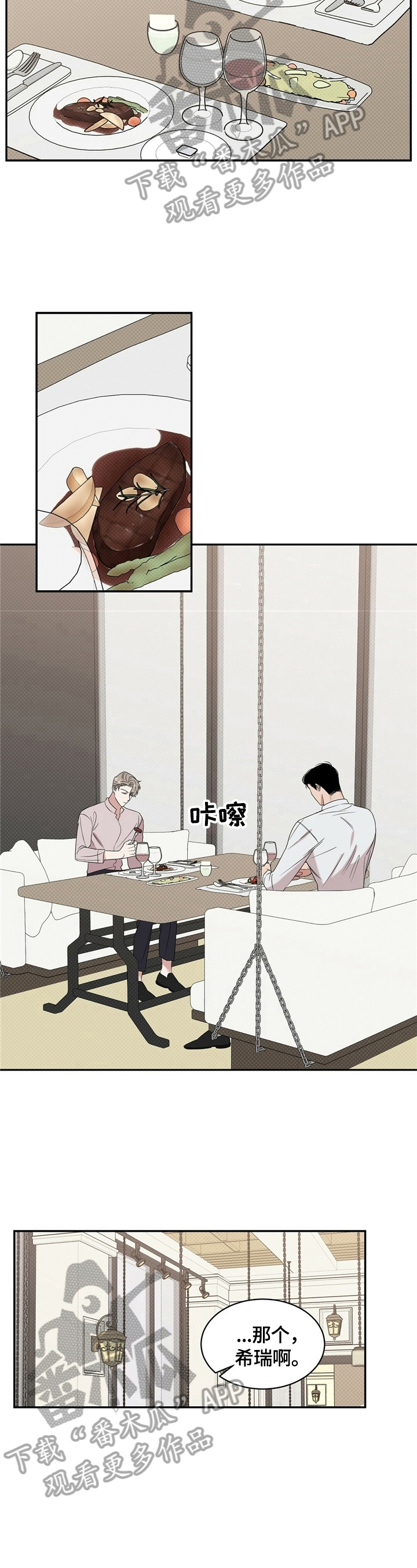 第11章：尬聊5