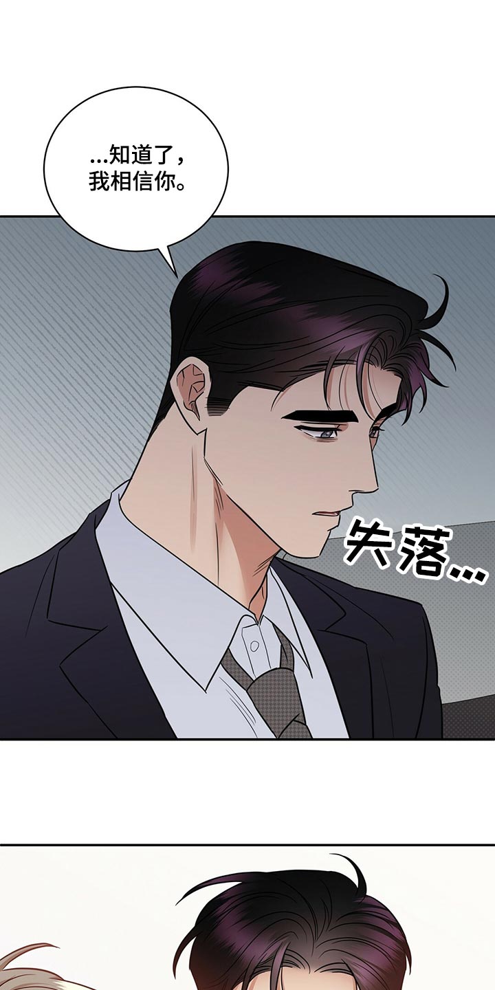 第81章：饱含幸福14
