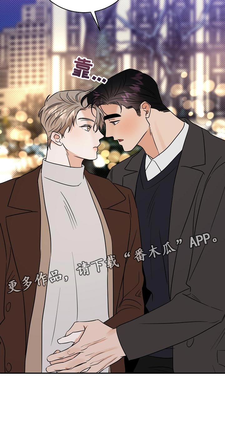 第106章：【番外】说你爱我33