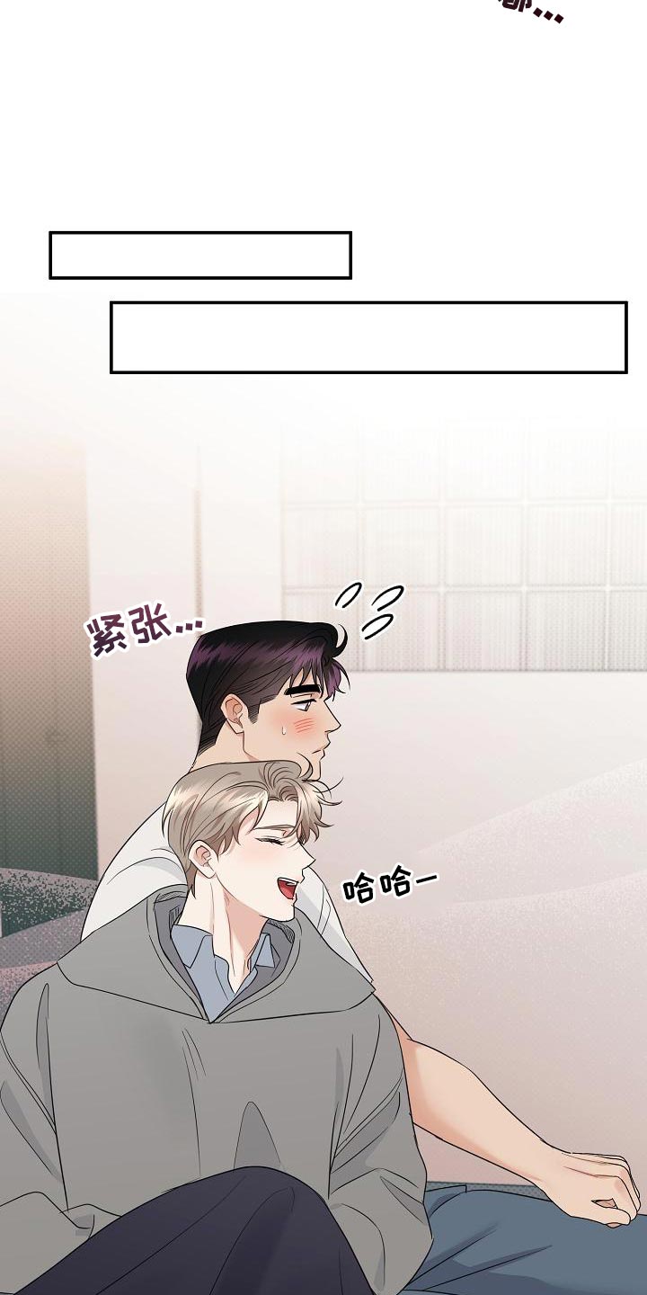 第98章：【番外】不可思议12