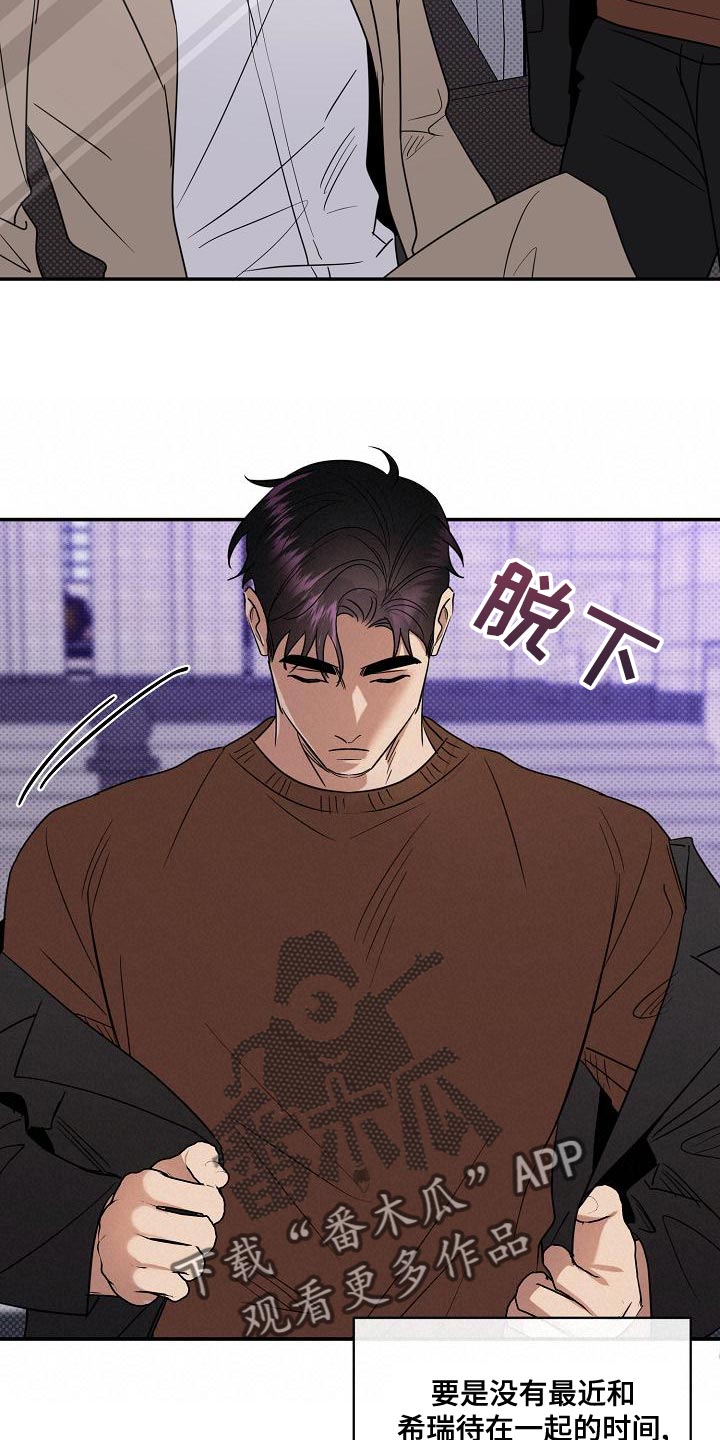 第105章：【番外】无法忍受25