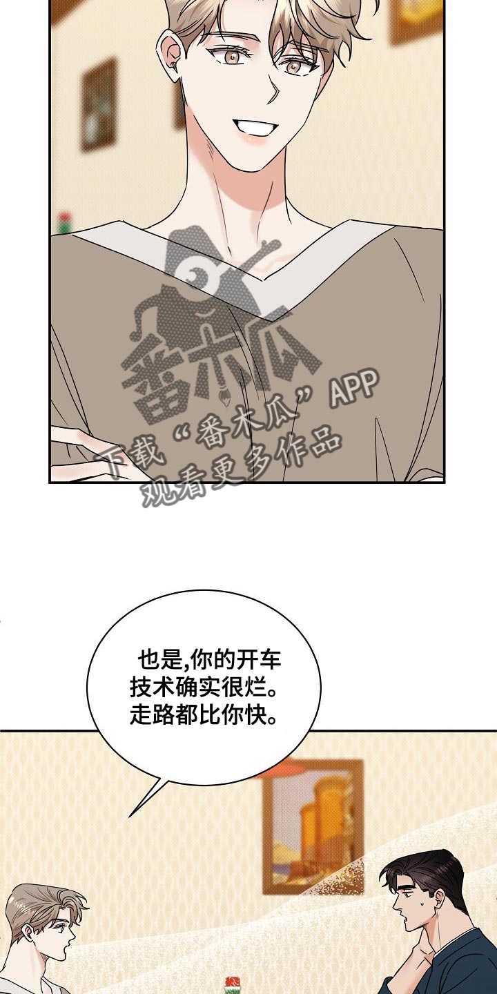 第95章：【番外】我会努力的31