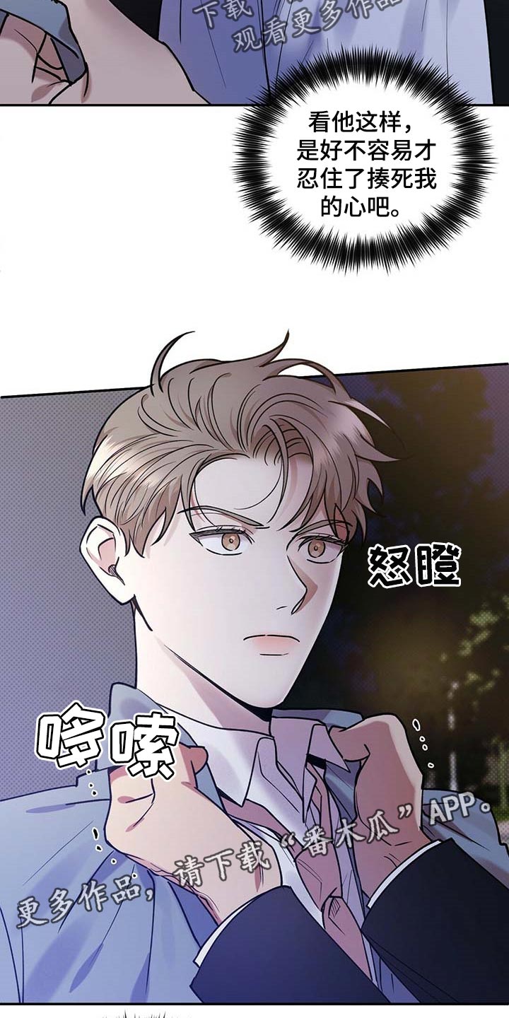第61章：全都到此为止24