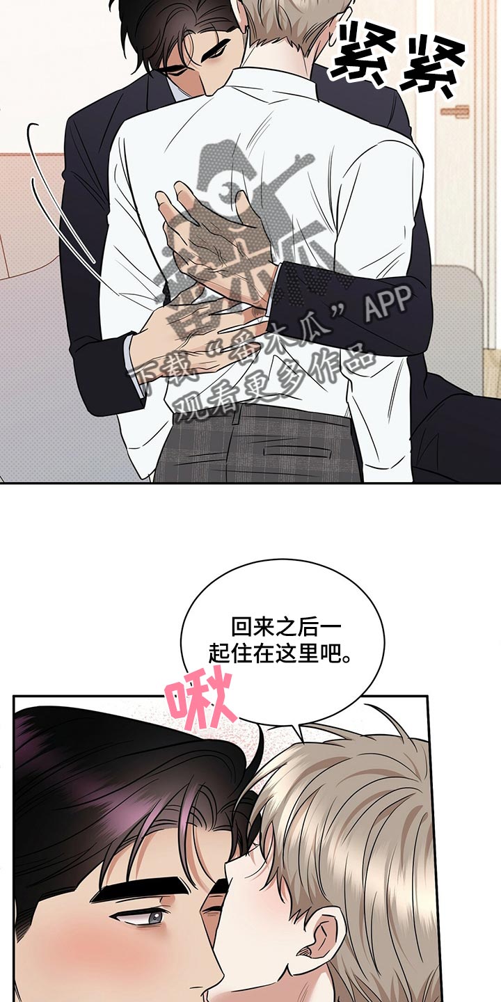 第81章：饱含幸福21