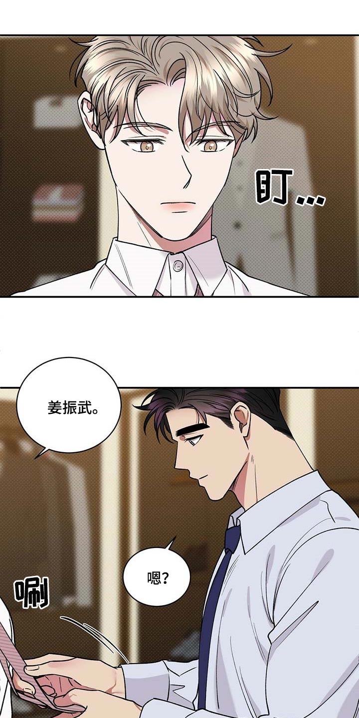 第58章：烦心事14