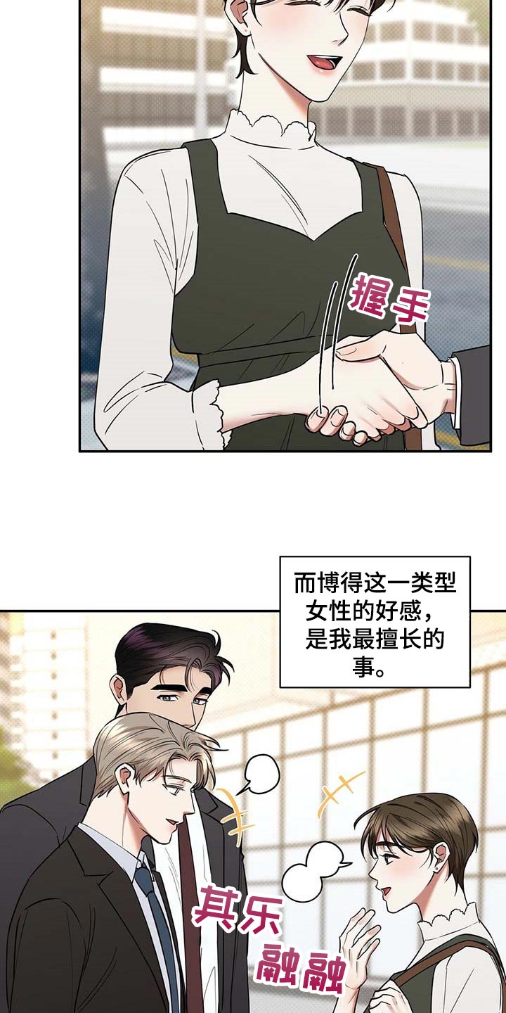 第70章：独自隐忍的样子5