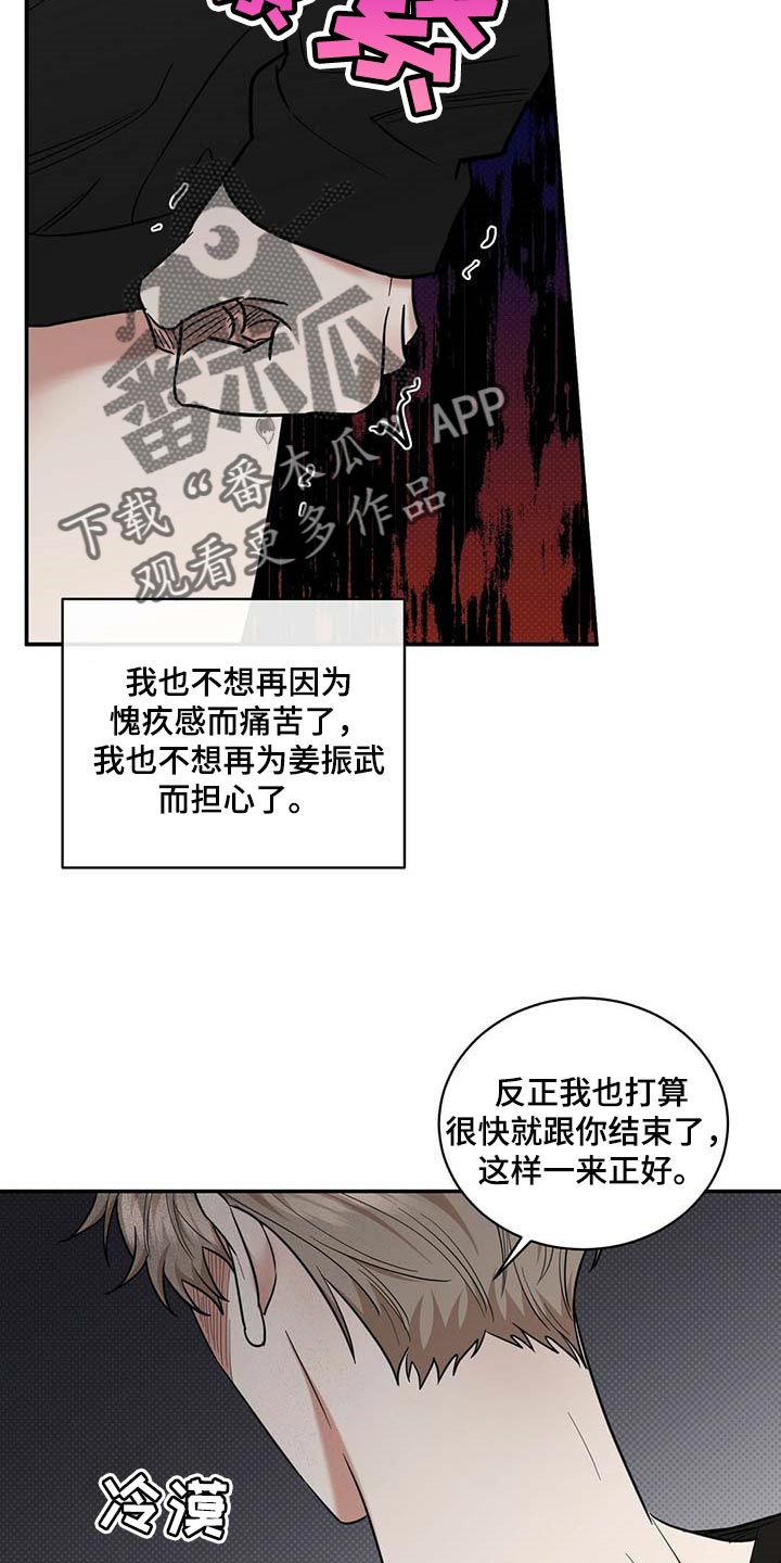 第76章：滚去纽约吧22