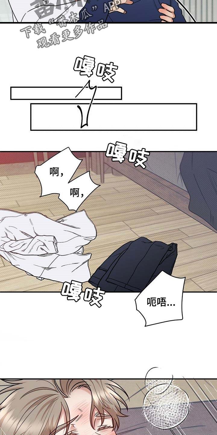 第82章：有些难过7