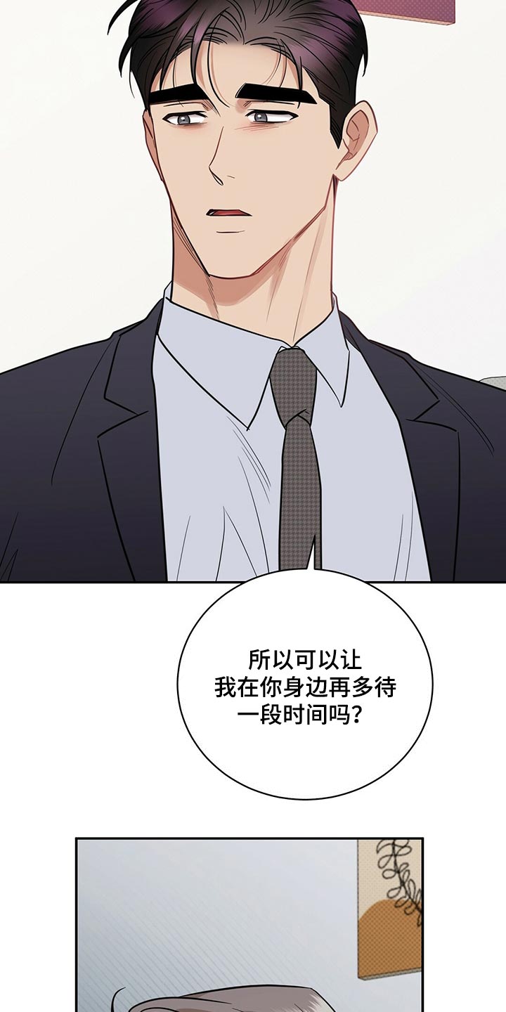 第81章：饱含幸福1