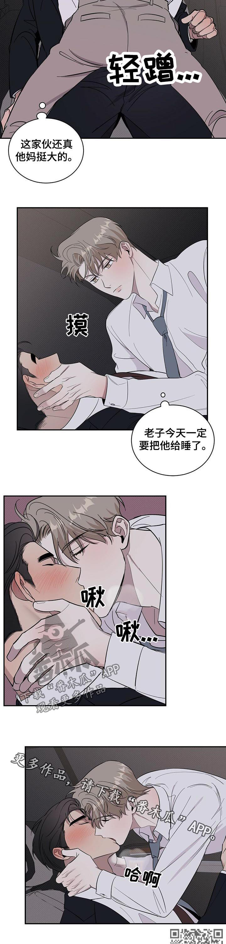 第17章：生疏7
