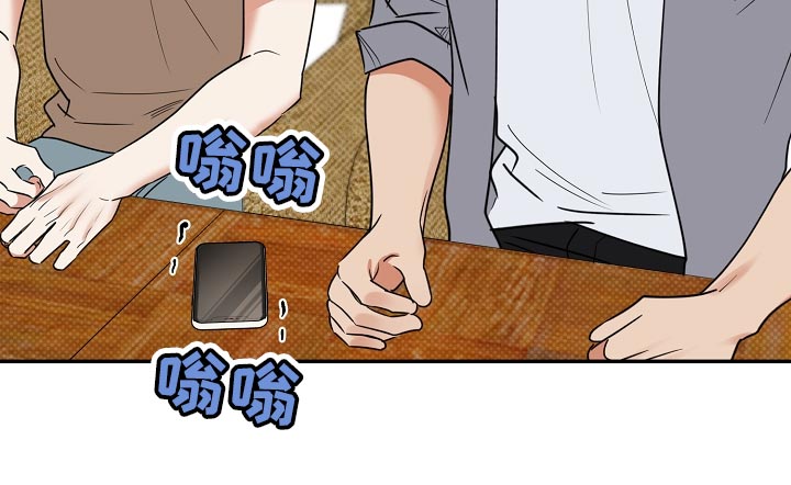第89章：【番外】一定要喜欢上15