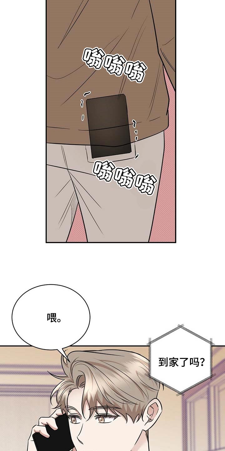 第83章：惊喜13