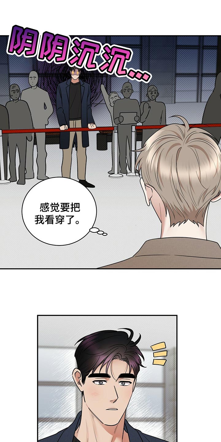 第84章：现在去见你13