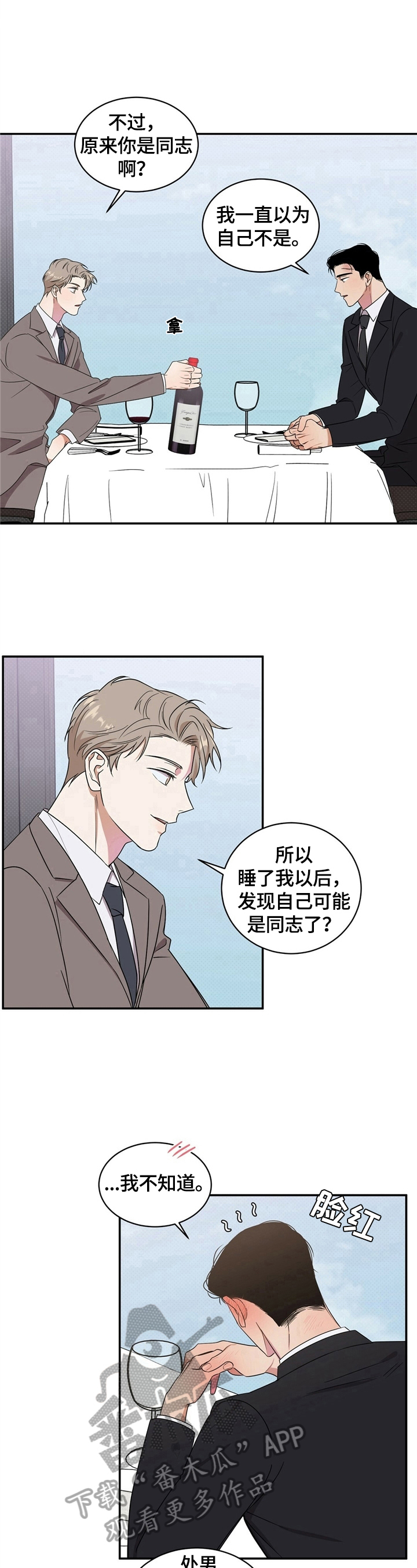 第9章：计划延后6