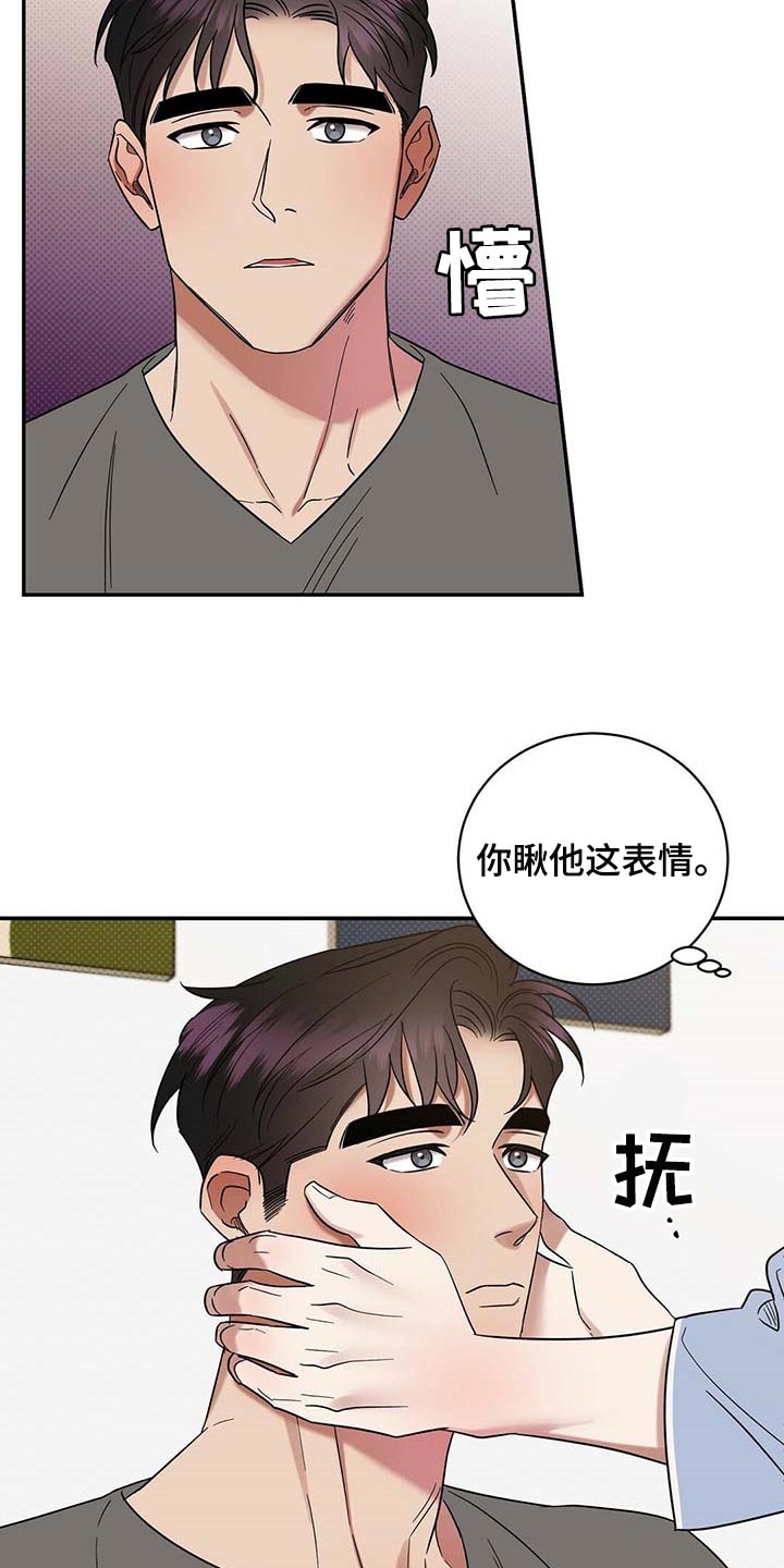 第65章：摸摸脑袋16