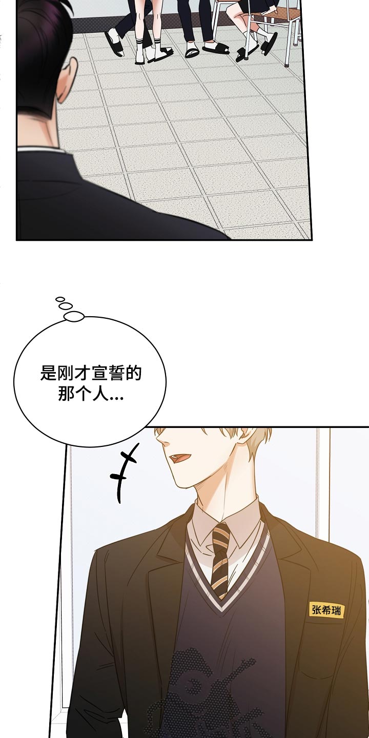第86章：【番外】冲击25