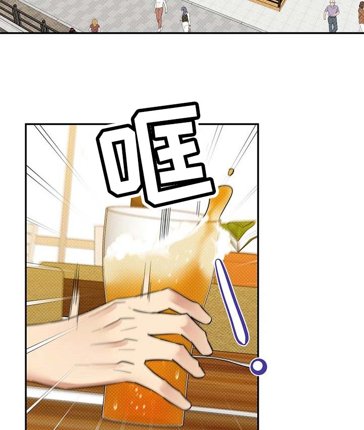 第74章：要娶媳妇了10
